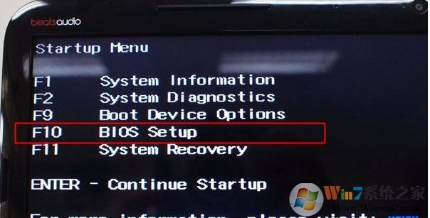 惠普电脑怎么进入bios？惠普电脑进BIOS方法和BIOS设置U盘启动方法