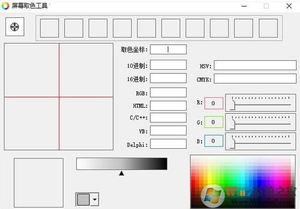 屏幕取色工具下载_屏幕取色工具v1.20.6.16 绿色版 （去广告）