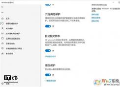 微软:所有Win10版本均默认开启Defender篡改保护功能
