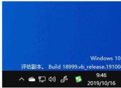 Win10升级后退回到上一个版本步骤详解