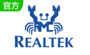 Realtek网卡万能驱动2023通用版