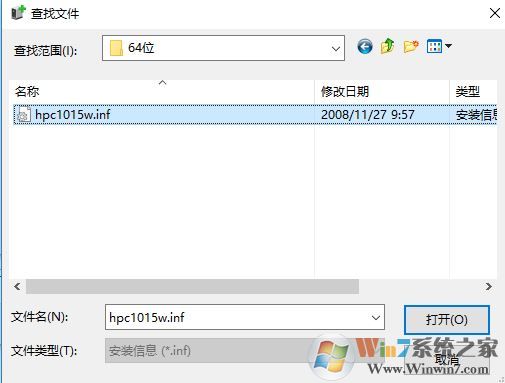 HP1010打印机驱动下载_hp1010驱动官方（winxp/win7/win10）64位&32位