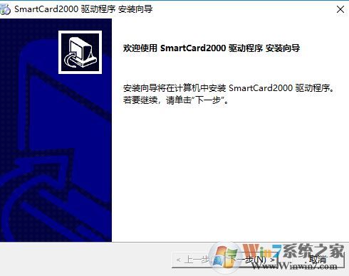 读卡器驱动下载_读卡器（smartcard reader）v1.0.3 万能驱动