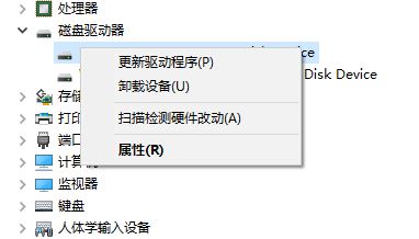 移动硬盘驱动下载_移动硬盘万能驱动v32.7最新版