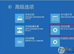 Win10更新后屏幕白线闪烁的解决方法