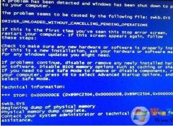 Win7系统出现swkb.sys蓝屏的解决方法