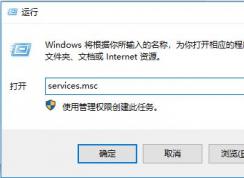 win10系统打印机驱动卸载不了怎么办？win10打印机驱动卸载教程