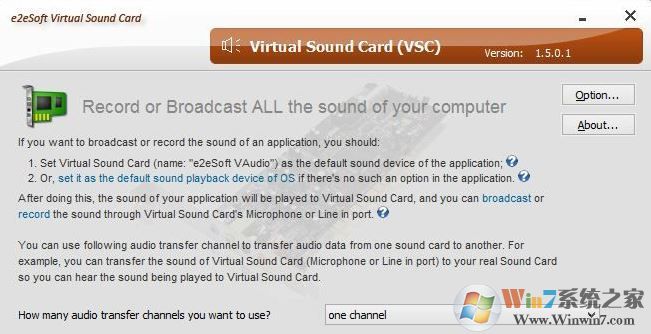 虚拟声卡驱动下载_变声宝宝（e2eSoft VSC）模拟声卡驱动v1.5.0.2 绿色中文