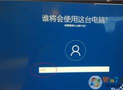 Win10 1909测试反馈:全新安装本地账户不支持中文名输入