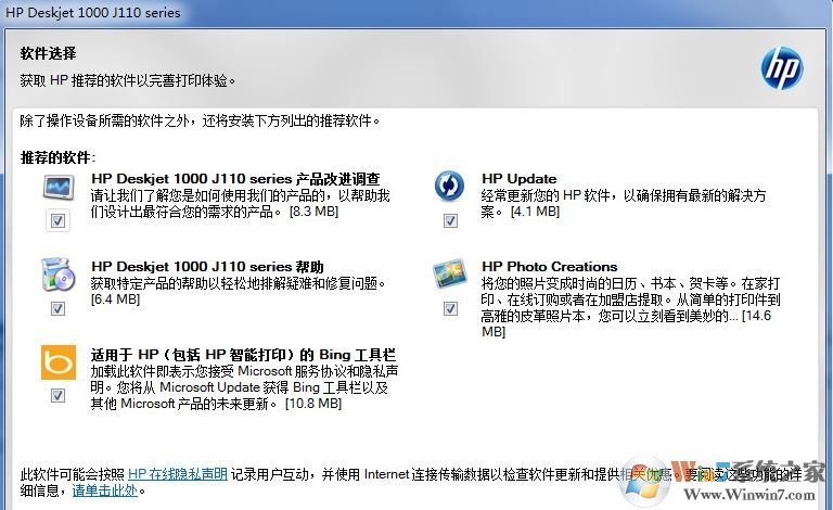 hp1000ӡ_HPdeskjet1000v28.8ٷ