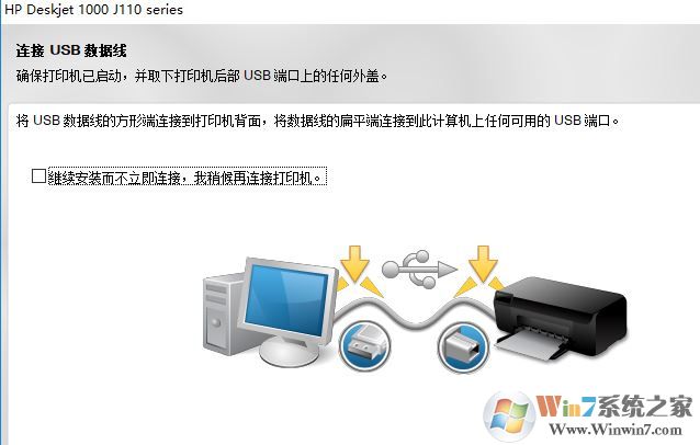 hp1000打印机驱动下载_惠普HPdeskjet1000驱动v28.8官方