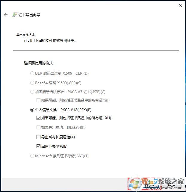 Win10如何加密文件夹防止数据被复制和查看？