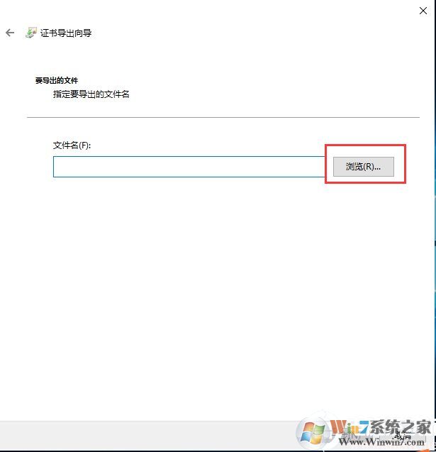 Win10如何加密文件夹防止数据被复制和查看？