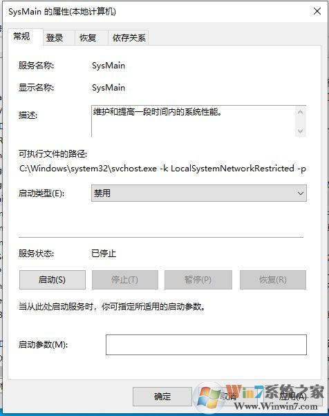 Win10电脑没有在用的时候硬盘也一直在读写怎么解决？