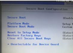 联想ThinkPad笔记本BIOS中secure boot(安全启动)关闭不了解决方法
