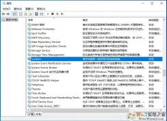 Win10电脑没有在用的时候硬盘也一直在读写怎么解决？