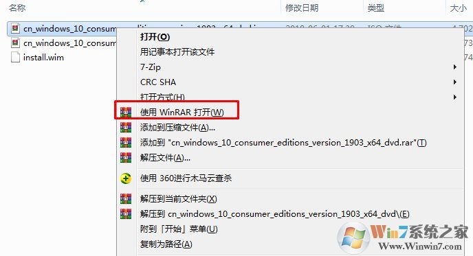 Win10系统如何提取install.wim文件？