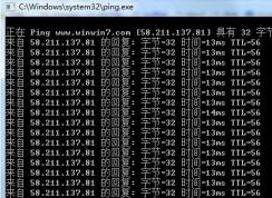 如何连续ping ip地址?Win10连续ping地址或域名方法