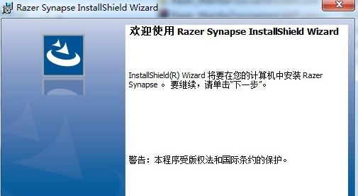 曼巴眼镜蛇驱动下载_Razer Mamba 曼巴眼镜蛇 v2.2 For windows 官方
