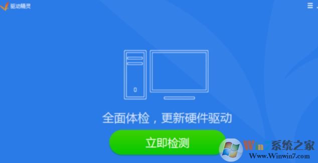 win10系统声卡驱动装不上怎么办?win10声卡装不上的解决方法