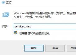 win10系统HP EliteBook 840 G2笔记本连接网线无线网卡自动关闭该怎么办？