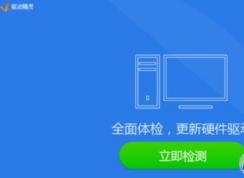 win10系统声卡驱动装不上怎么办?win10声卡装不上的解决方法