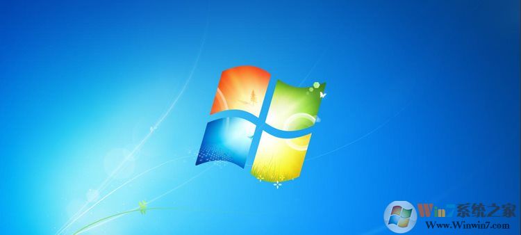 Win7怎么彻底禁止提醒Windows7即将结束支持弹窗