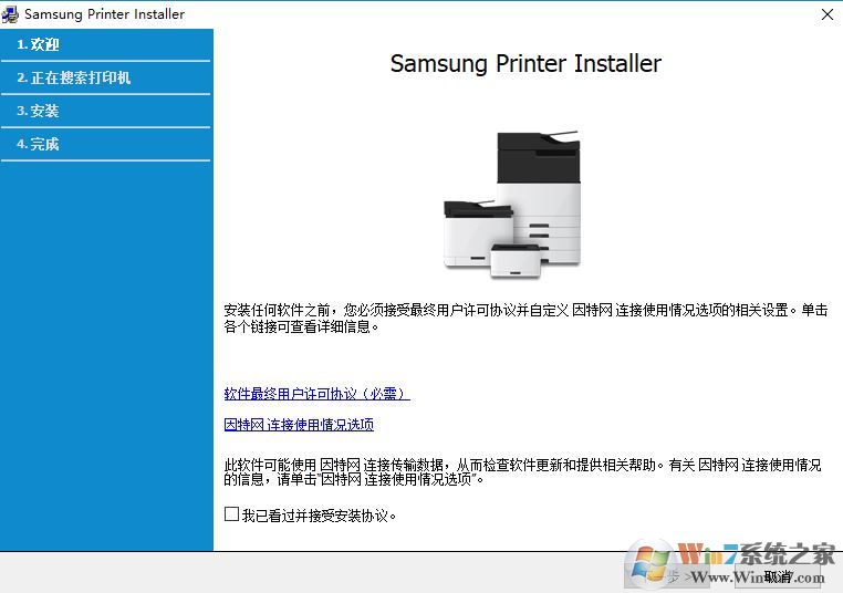 三星ml2241驱动下载_三星Samsung ML-2241打印机驱动官方最新版