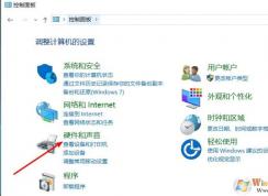 Win10黑屏状态下无法播放音乐如何解决？