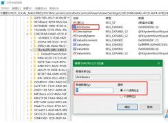 Win10隔几分钟就自动黑屏睡眠解决方法