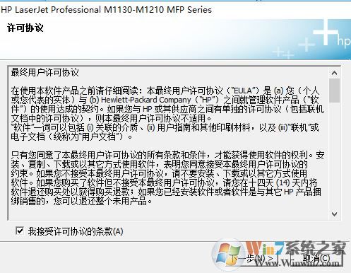 hp1213驱动下载_HP LaserJet M1213nf（纯驱动）