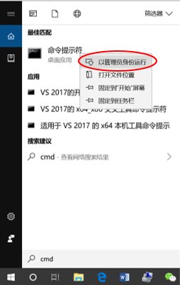 Win10家庭版中文用户名改英文用户名方法(包括User下的用户文件夹)