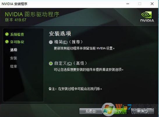 1050ti显卡驱动下载_win10 1050ti 驱动 支持win7（最稳定版）