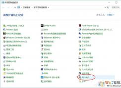 win10更改user用户名具体步骤(win10用户名中文改英文)