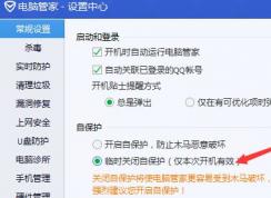 win10系统qmudisk64.sys蓝屏怎么办？（已解决）