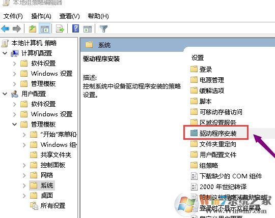 win10系统显卡驱动无法安装怎么办？无法安装显卡驱动的处理方法