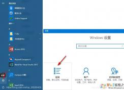 Win10怎么安装SSH？Win10安装SSH客户端方法