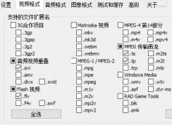 Win10视频不显示缩略图怎么办？让Win10下大多视频格式文件显示缩略图方法