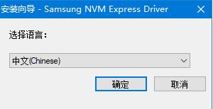 三星固态驱动下载(NVMe SSD 970 PRO/970 EVO/970 EVO Plus/960 PRO/960 E