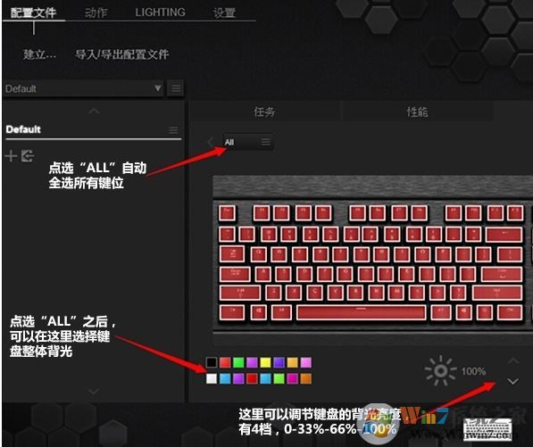 海盗船k70驱动下载_海盗船K70 LUX RGB键盘驱动最新版
