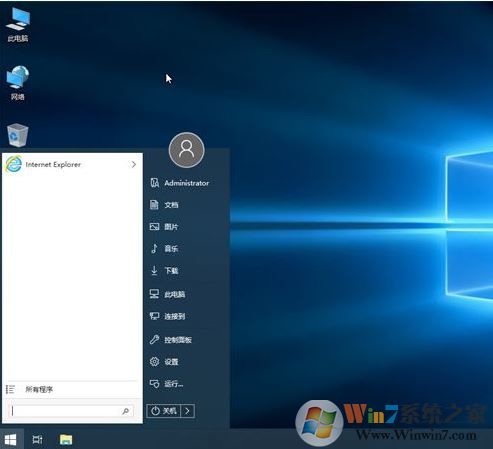 教你win10 LTSC 企业版添加微软应用商店的操作方法