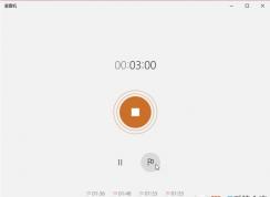Win10没有录音机怎么办？小编教你找回或安装录音机