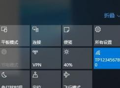 win10系统语言栏消失该怎么办？（已解决）