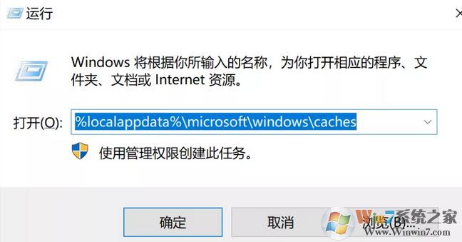 Win10 1903系统开机无法输入密码该怎么办？（修复方法）