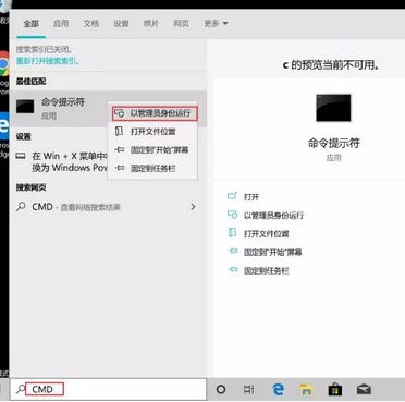 Win10 1903系统开机无法输入密码该怎么办？（修复方法）