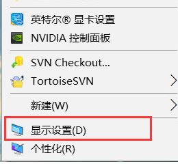 win10显示器怎么校色？win10加载icc校色的操作步骤