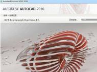 win10安装CAD2010任务栏卡死该怎么办？（已解决）