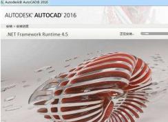 win10安装CAD2010任务栏卡死该怎么办？（已解决）