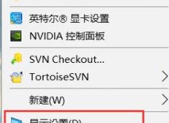 win10显示器怎么校色？win10加载icc校色的操作步骤
