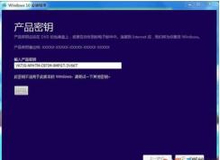 win10专业版安装密钥2019,Win10专业版最新产品密钥